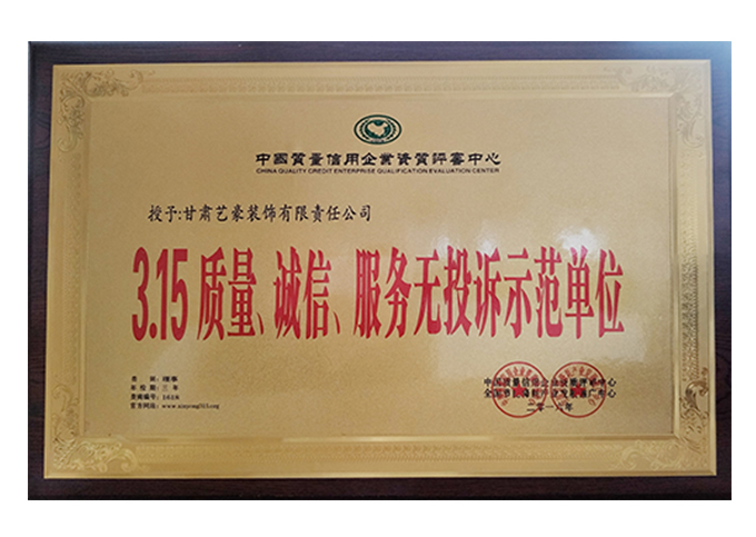 3.15�|(zh��)�����\�š�����(w��)�oͶ�Vʾ����λ